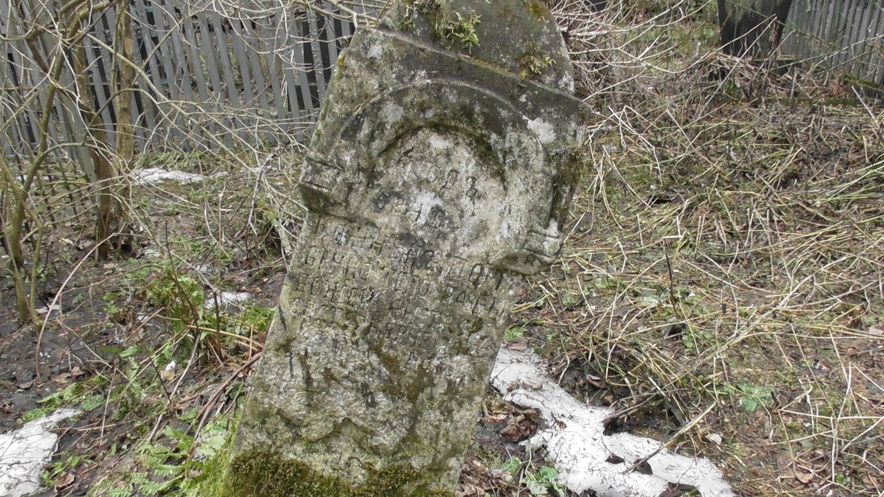 Николо-Дербский погост