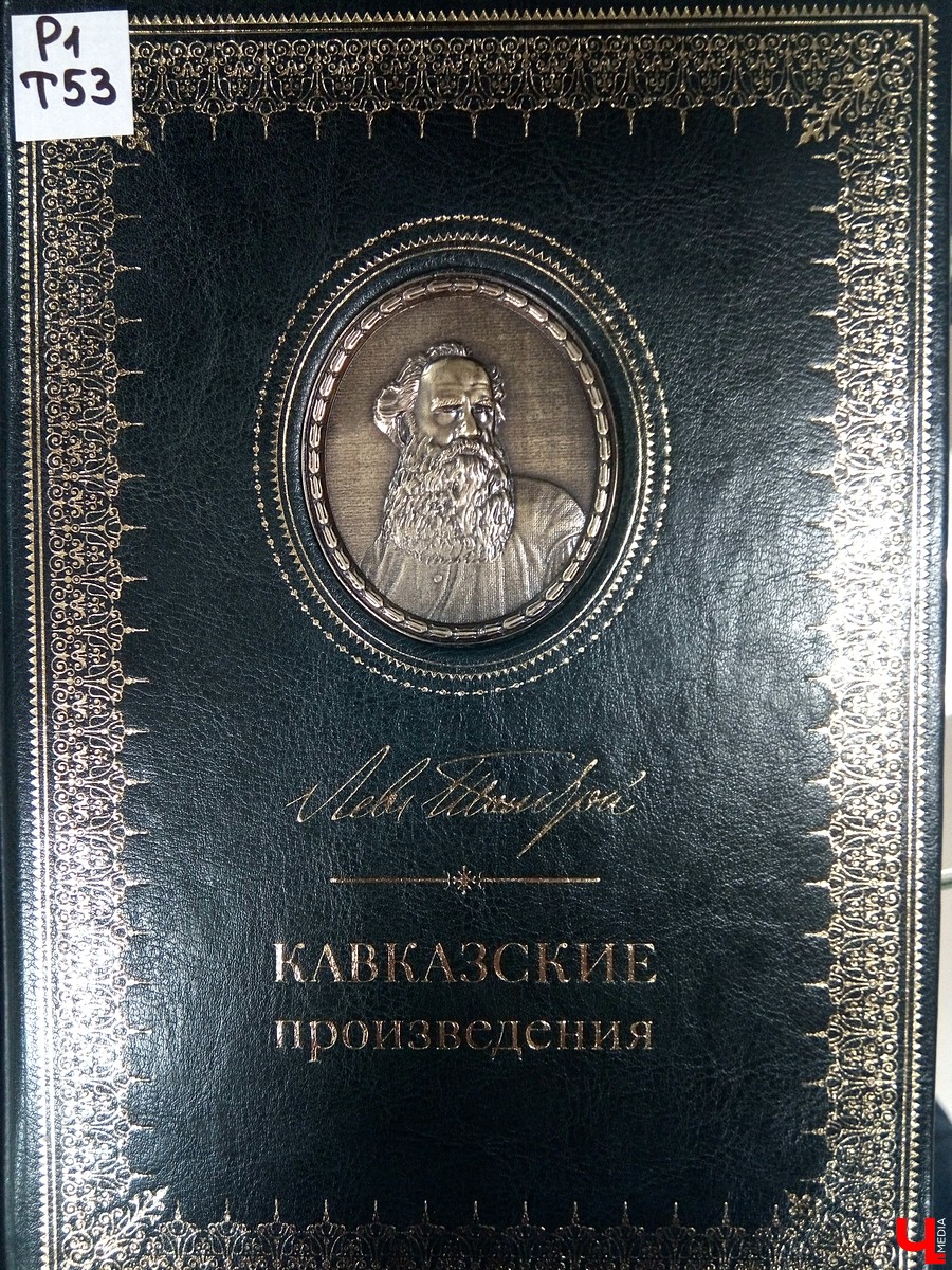 24 сентября Ольга Граблевская, известный художник-иллюстратор из Санкт-Петербурга, создавшая больше 80 иллюстраций для книги Толстого, провела мастер-класс для владимирцев