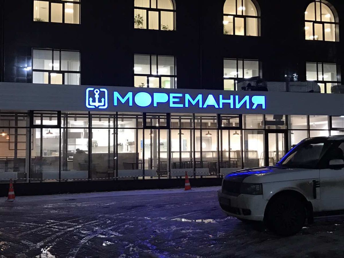 Рыбный ресторан сети Моремания откроется во Владимире