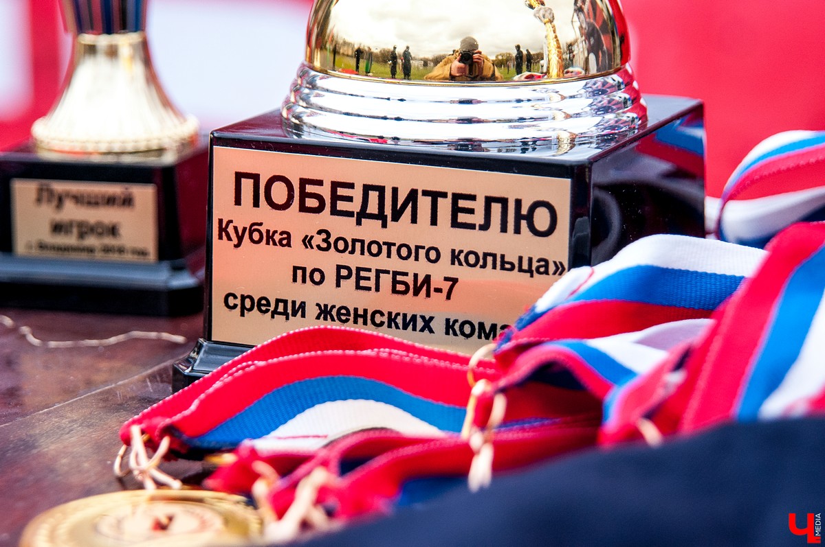 27 октября во Владимире прошел четвертый этап турнира на Кубок Золотого кольца по регби-7 среди женских команд. Победителем соревнований стала РК Флагман из Ярославля