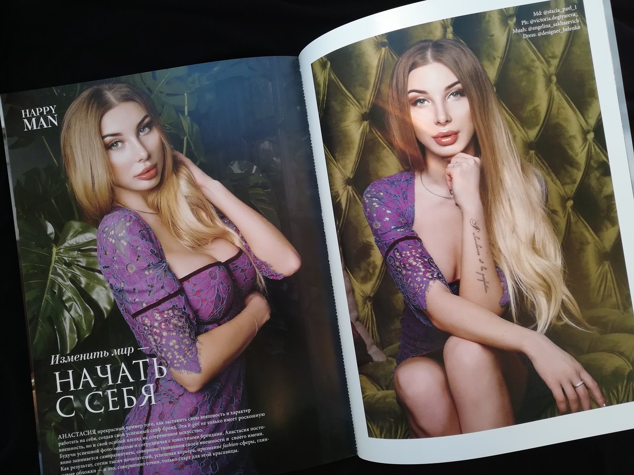 Наряды модельера Татьяны Беленко участвуют в фотосессиях для журналов