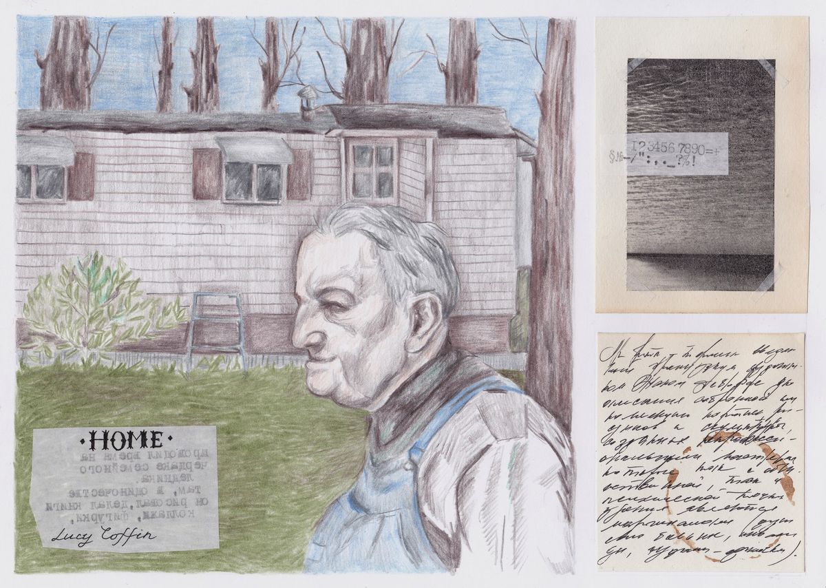 картина Lucy Coffin