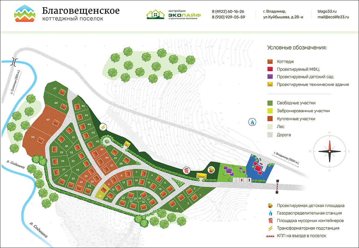5 января в коттеджном поселке Благовещенское пройдет зимний кубок Владимира по ралли-спринту «Отморозы 2019»