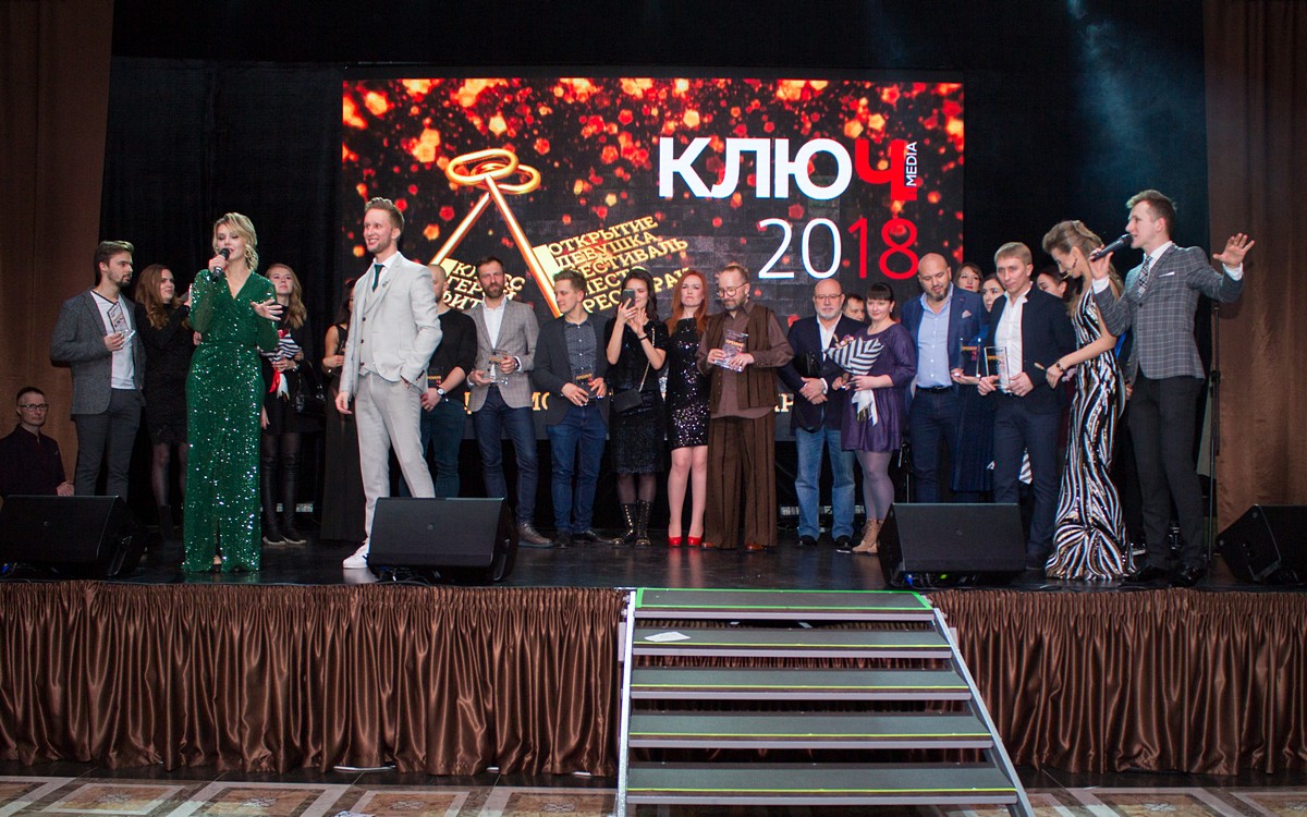 6 февраля состоялась церемония вручения Премии “Ключ-Медиа 2018”. Мероприятие собрало все сливки владимирского общества