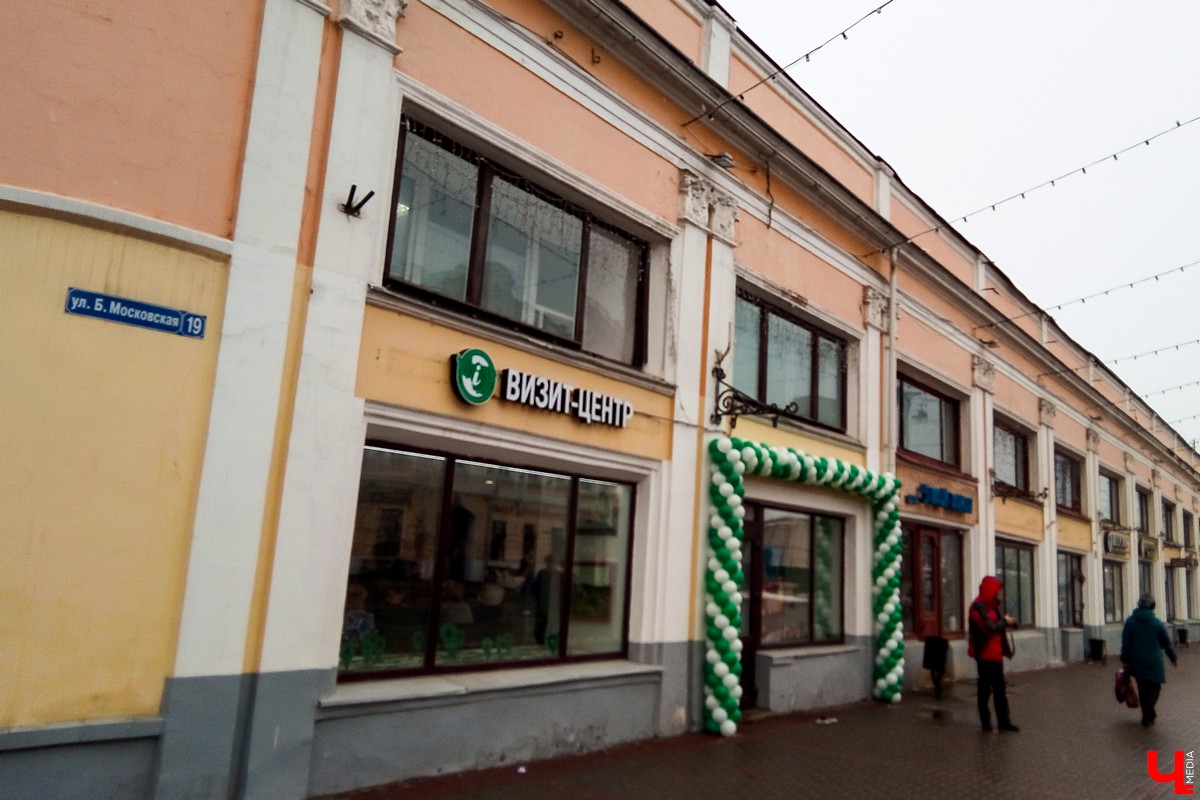 Во Владимире открылся новый визит-центр для туристов, который будет помогать самостоятельным путешественникам в организации досуга во Владимирской области