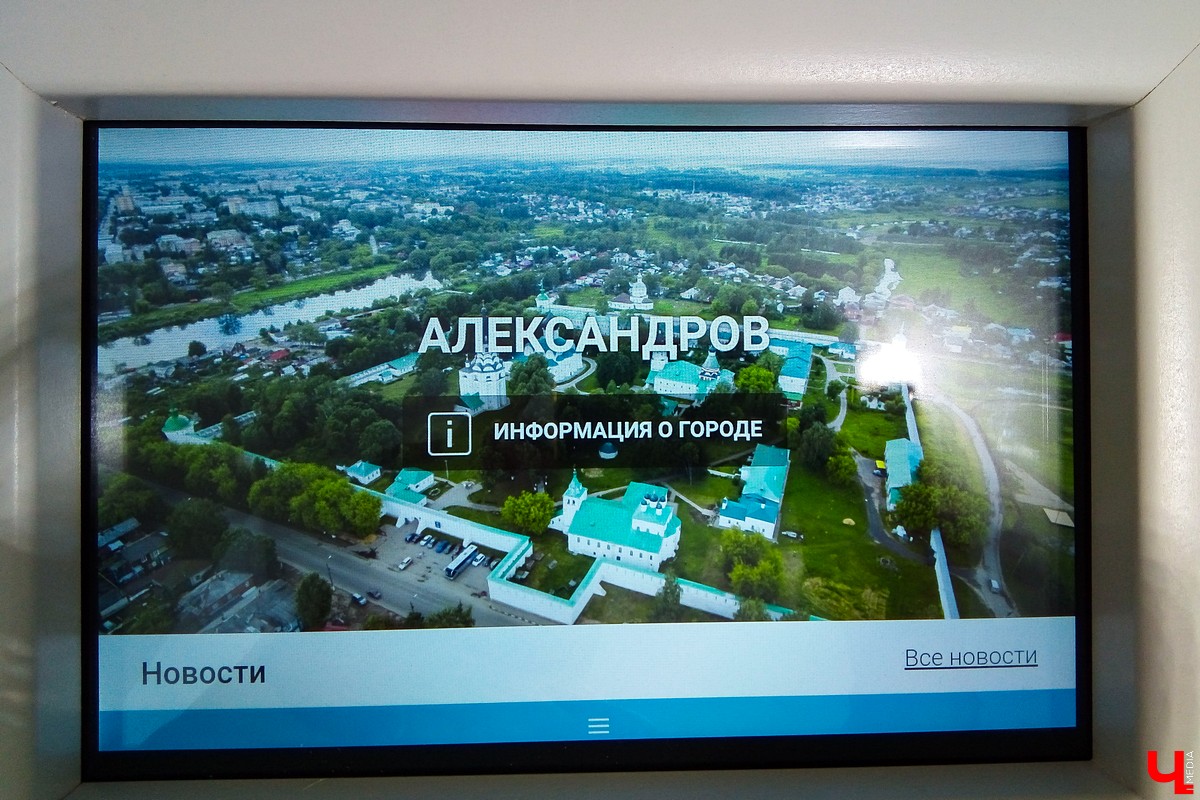 Во Владимире открылся новый визит-центр для туристов, который будет помогать самостоятельным путешественникам в организации досуга во Владимирской области
