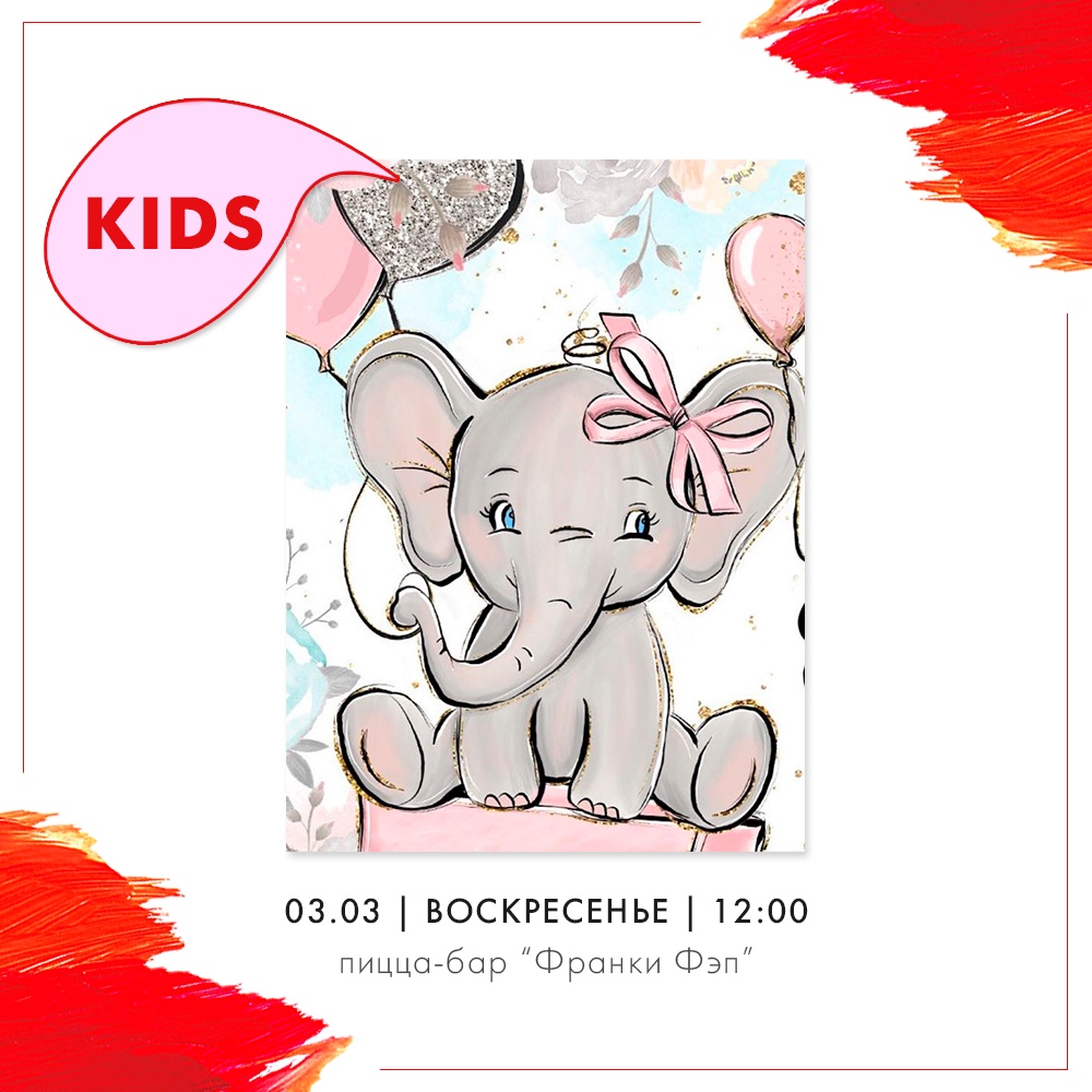 Череда увлекательных художественных мастер-классов от сообщества «KistiKraski», которые пройдут в начале марта, станет приятным стартом весны для всех любителей живописи