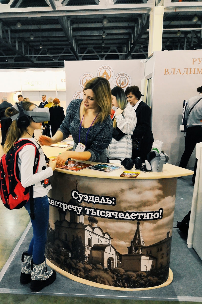 На прошлой неделе в Москве прошла международная туристическая выставка «Интурмаркет-2019». В ней приняли участие владимирские разработчики аэроэкскурсий