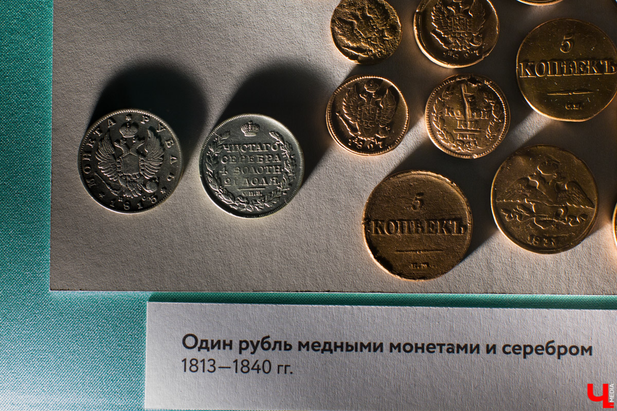 В Историческом музее Владимира открылась нумизматическая выставка с купюрами и монетами 19 и начала 20 веков