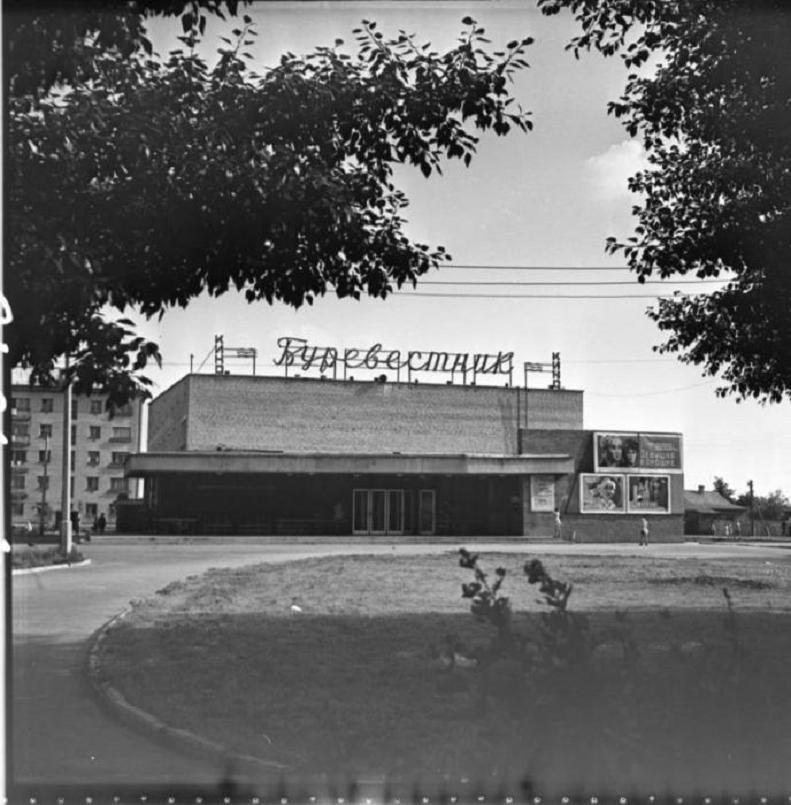 Кинотеатр "Буревестник". 1967 год