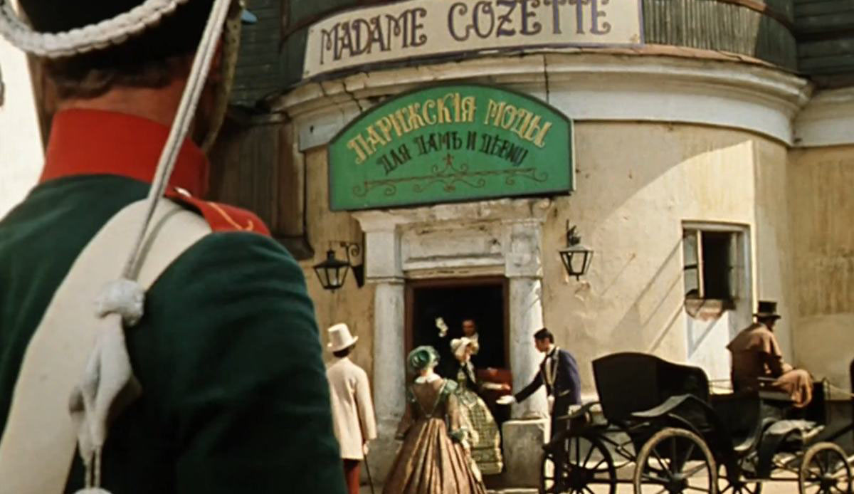 Кадр из фильма «Женитьба Бальзаминова»