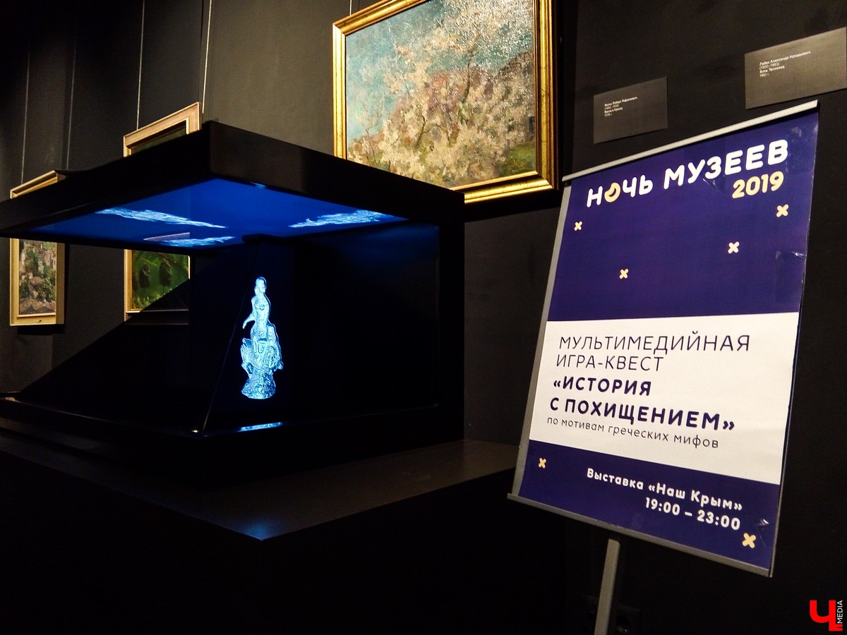 Акция Ночь музеев 2019 во Владимире