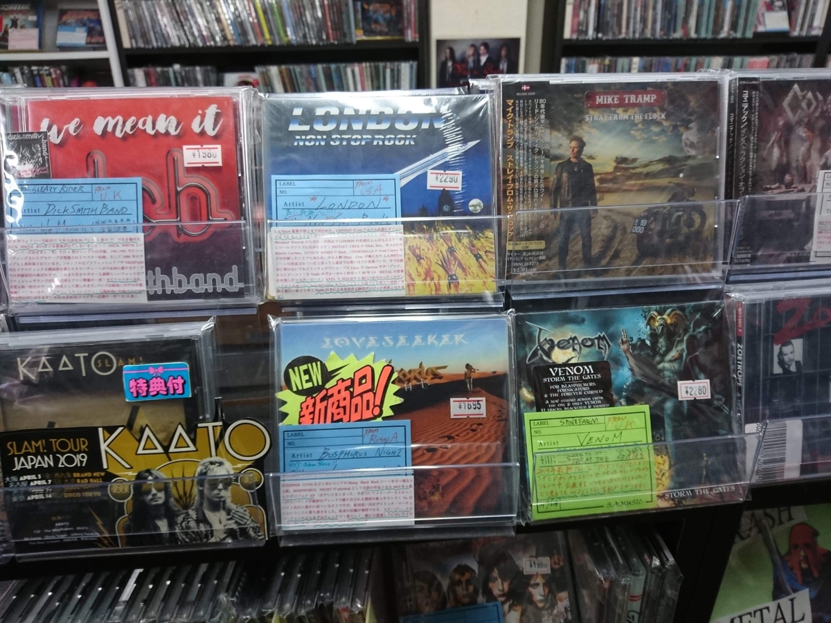 Sold out в первые дни поступления. Дебютный мини-альбом «Loveseeker» владимирской мелодик-роковой группы Bosphorus Night добрался до Японии. Партия была раскуплена за какие-то две недели!