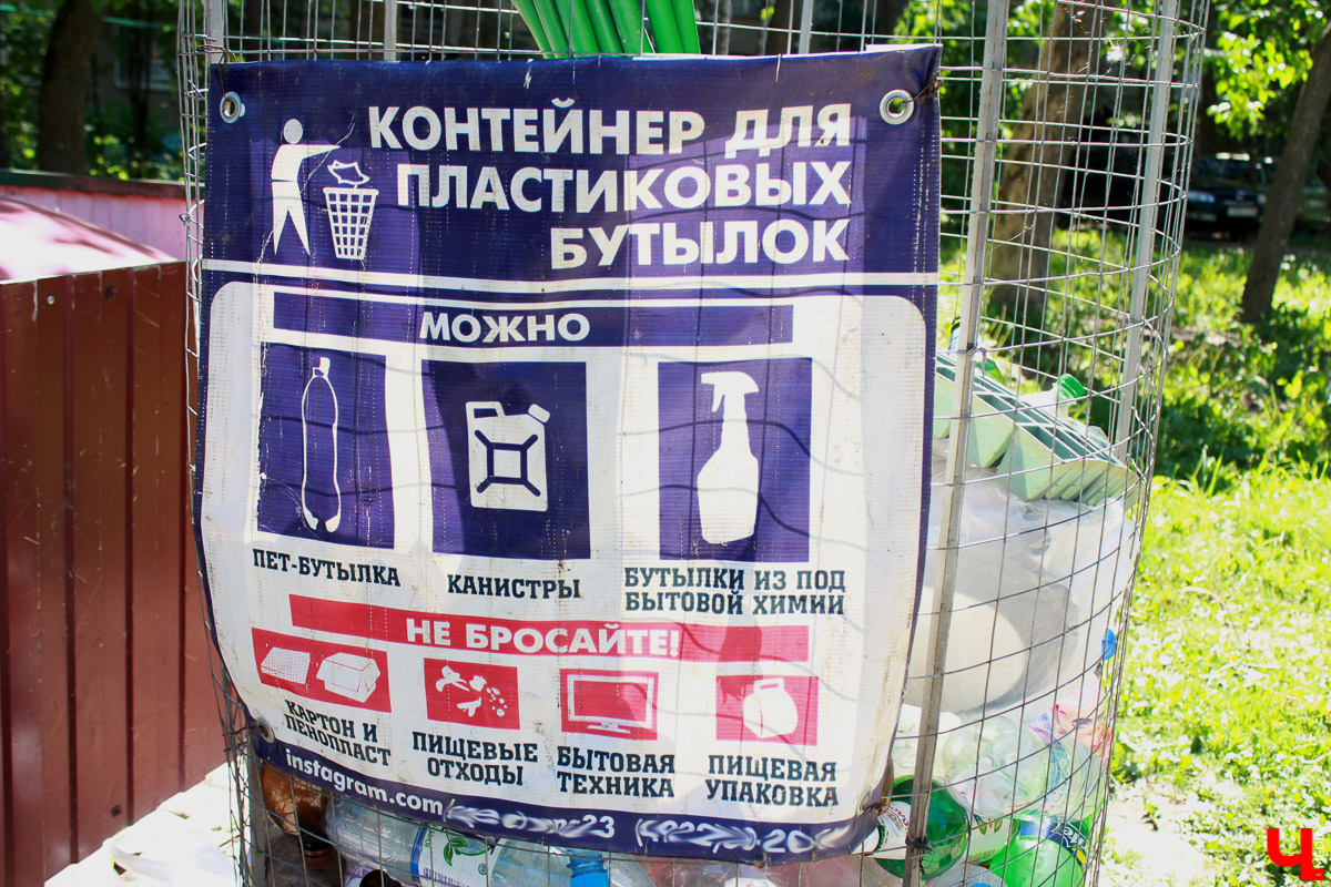Прошлись по городу с директором местной мусоросортировочной компании. Оценили, как прижилась практика сортировки отходов во Владимире.