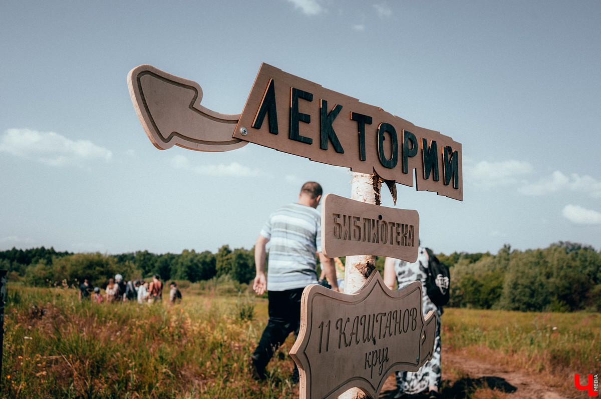 Под Владимиром прошел фестиваль ленд-арта “Чисто поле”. Участники жили там всю неделю и создали арт-объекты на берегу Клязьмы.