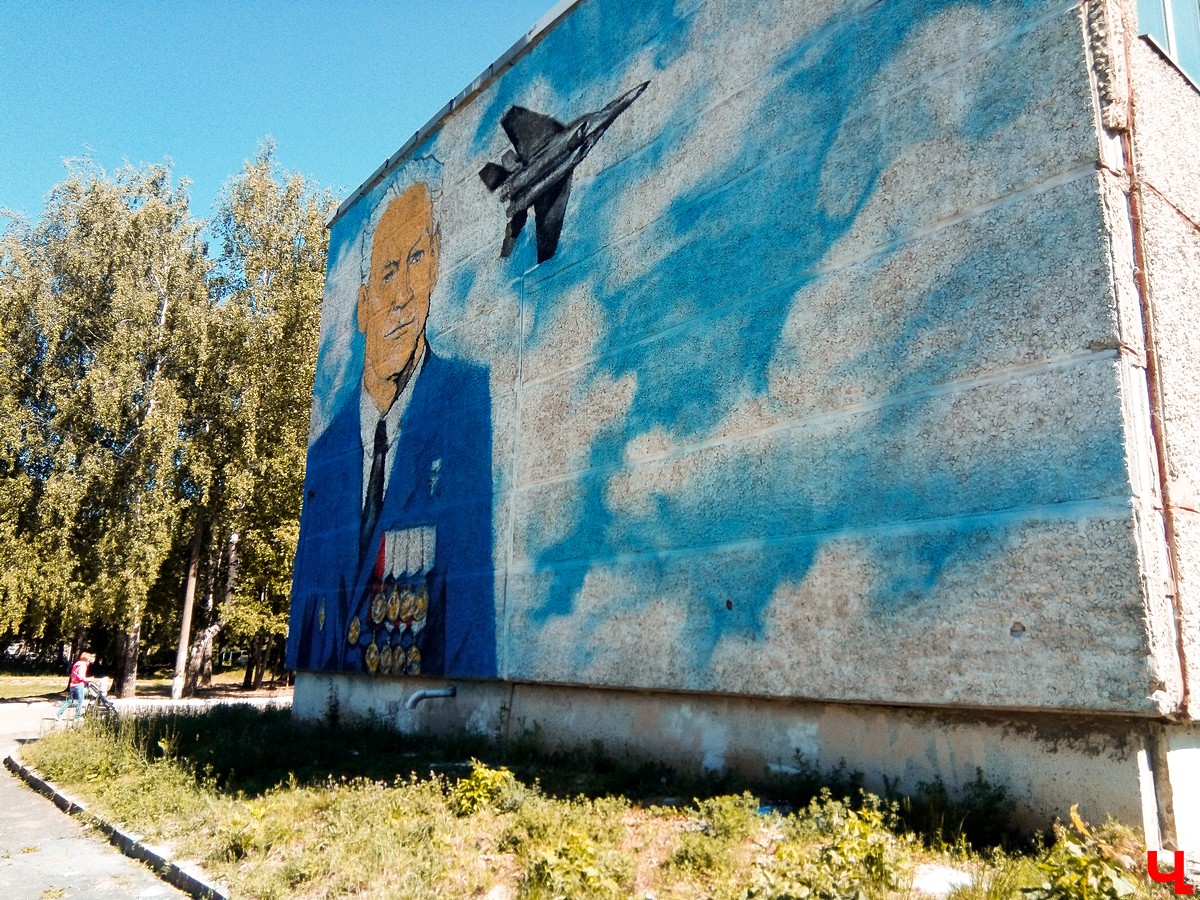 Во Владимире нарисовали новое граффити. На рисунке изобразили владимирского летчика-испытателя Ивана Жукова. Граффити находится на стене школы № 2