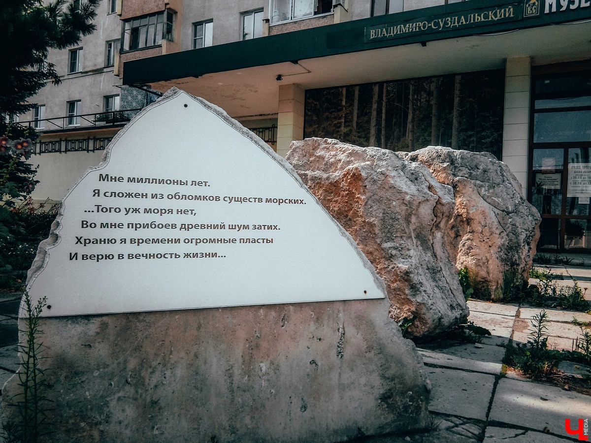Владимиро-Суздальский музей-заповедник может лишиться экспозиций Музея природы. С него требуют арендную плату в размере нескольких миллионов рублей.