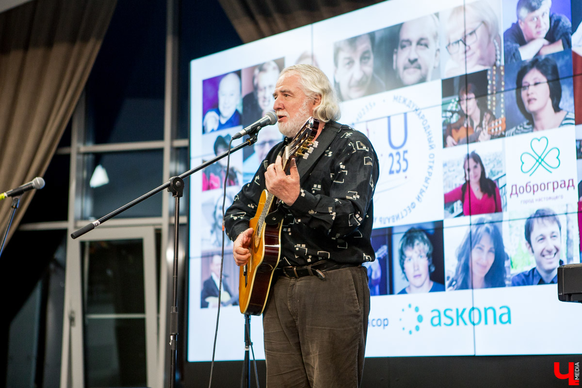  С 13 по 15 сентября в Доброграде проходил фестиваль авторской песни “U-235”. Чем он запомнится и чем отличается от всех прочих? Мы побывали на открытии, чтобы это узнать