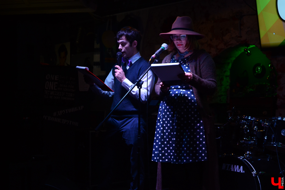 Вечером 30 октября в баре “Другой” собрались владимирские поэты. Мероприятие проходило в нетипичном формате - в виде аукциона. В зале было совсем немного человек, но от этого вечер казался по-домашнему уютным