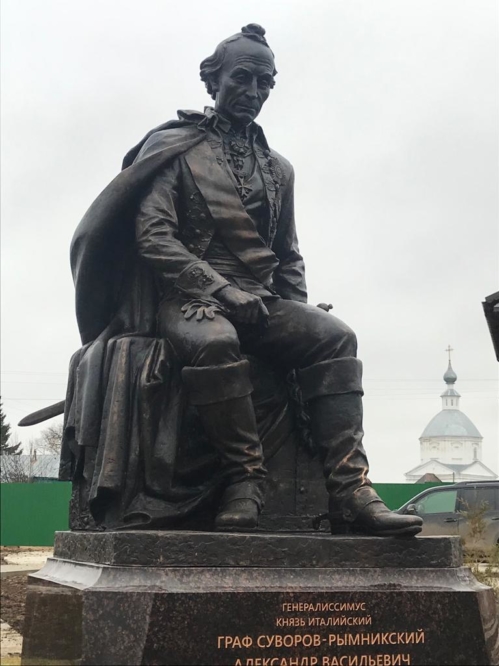 Памятник Суворову установили в родовом имении полководца - селе Кистыш Суздальского района. Но торжественное открытие скульптуры решили отложить до весны