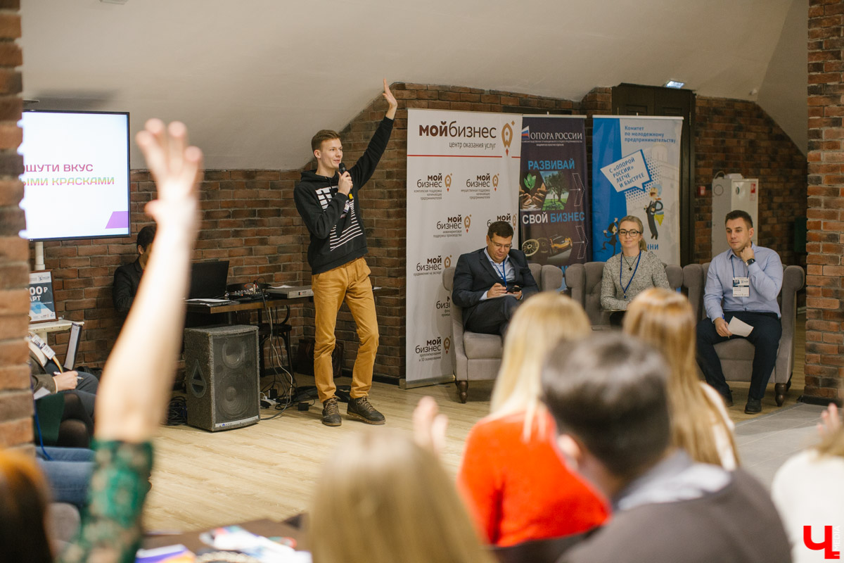 За 2 дня владимирского форума “5 часов до бизнеса” эксперты отобрали 70 идей молодых предпринимателей. Автор наиболее проработанной получил грант в 100 тысяч рублей