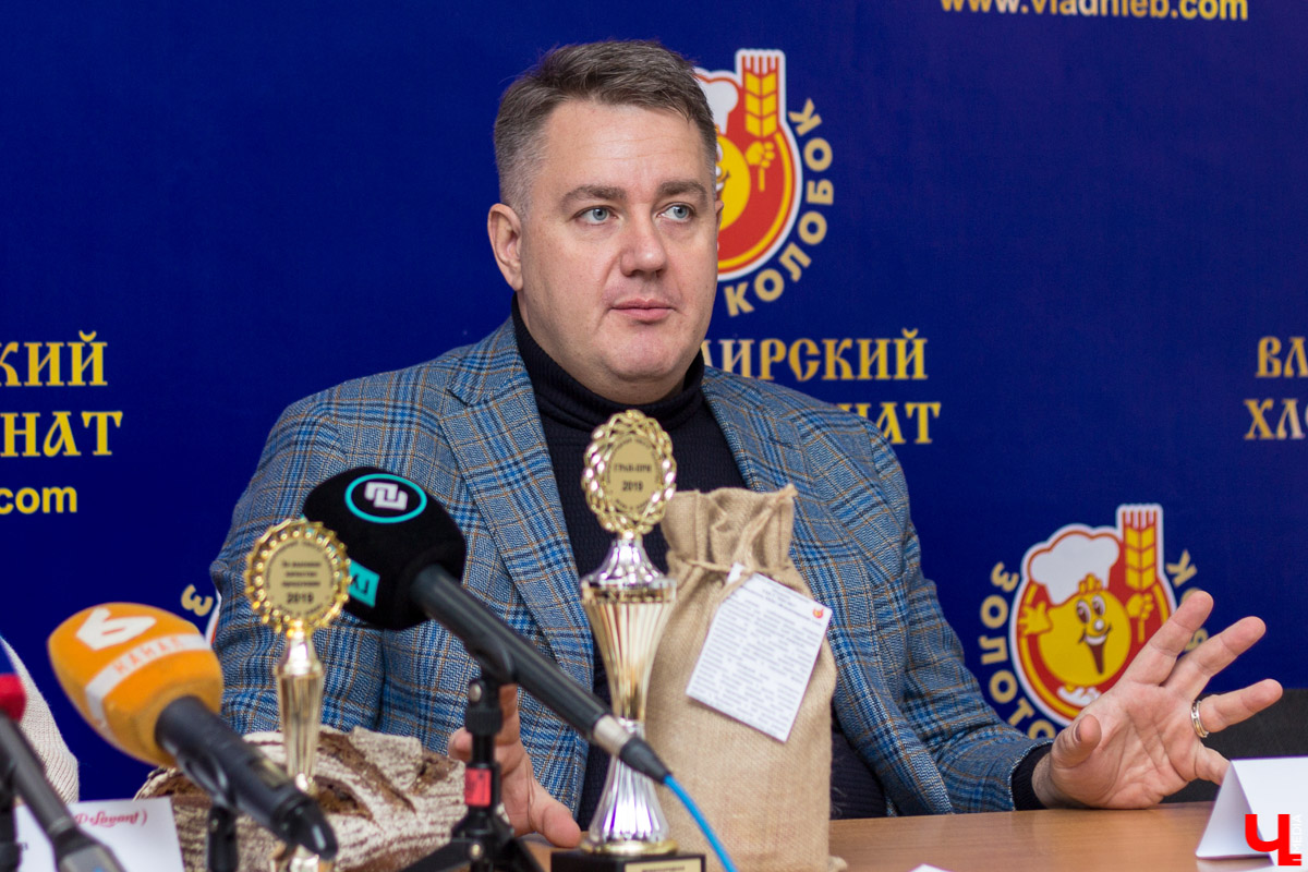 В ноябре 2019 года Владимирский хлебокомбинат принял участие в международном смотре качества хлеба и муки. Предприятие получило Гран-при, а также множество золотых и серебряных медалей