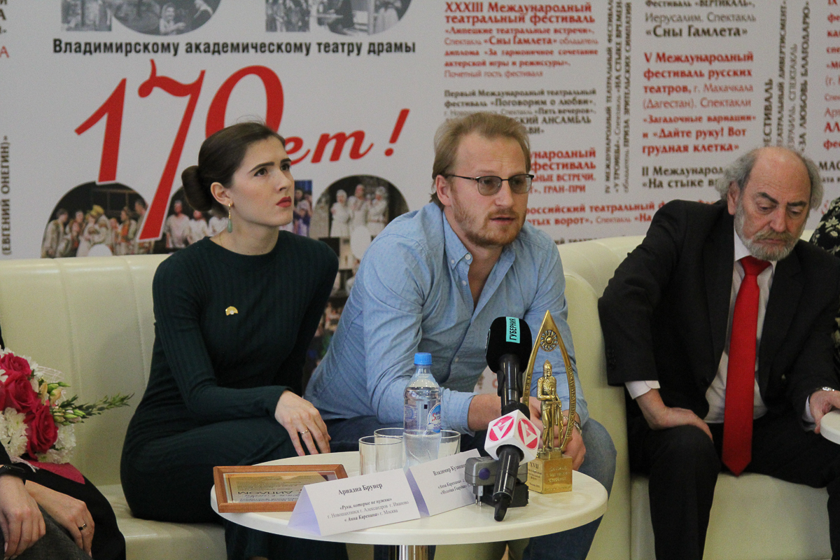 Во владимирском театре драмы прошла итоговая пресс-конференция