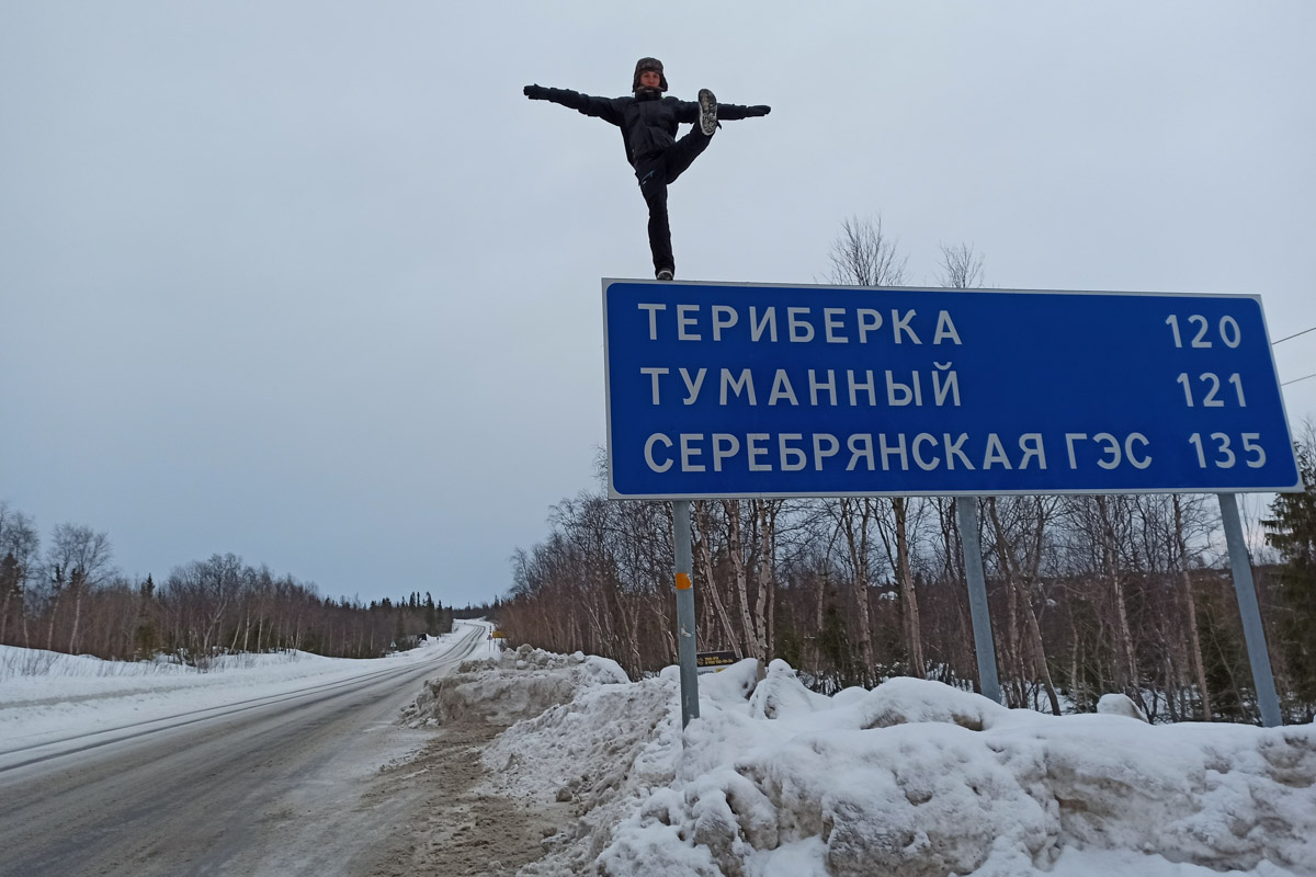 Андрей Дубровский планировал отправиться в семейное путешествие до Териберки, где снимался “Левиафан” Звягинцева. Но жизнь внесла свои коррективы