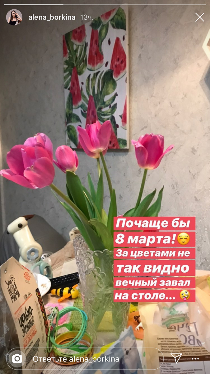 8 марта уже на носу. Жительницы Владимира готовятся получать цветы и подарки, размещают тематические фотографии с добрыми пожеланиями. Мужчины не отстают и публикуют смешные селфи-поздравления в инстасториз