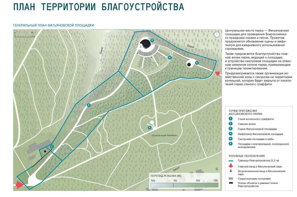 Вязники получат 70 миллионов рублей на обновление парка. Работы проведут за два года - 2020-й и 2021-й