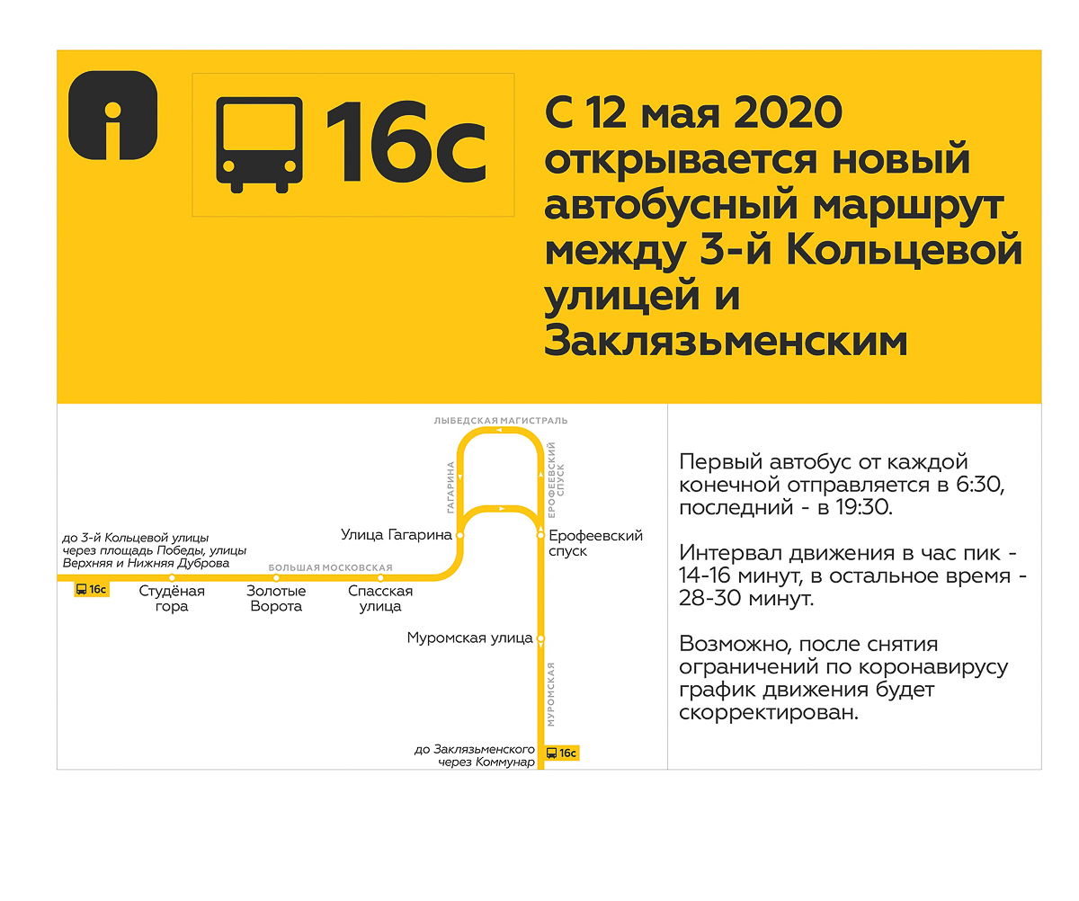 Во Владимире появился новый автобусный маршрут. Но вот междугородние перевозки могут вовсе остановиться. Обзор дорожных новостей за неделю