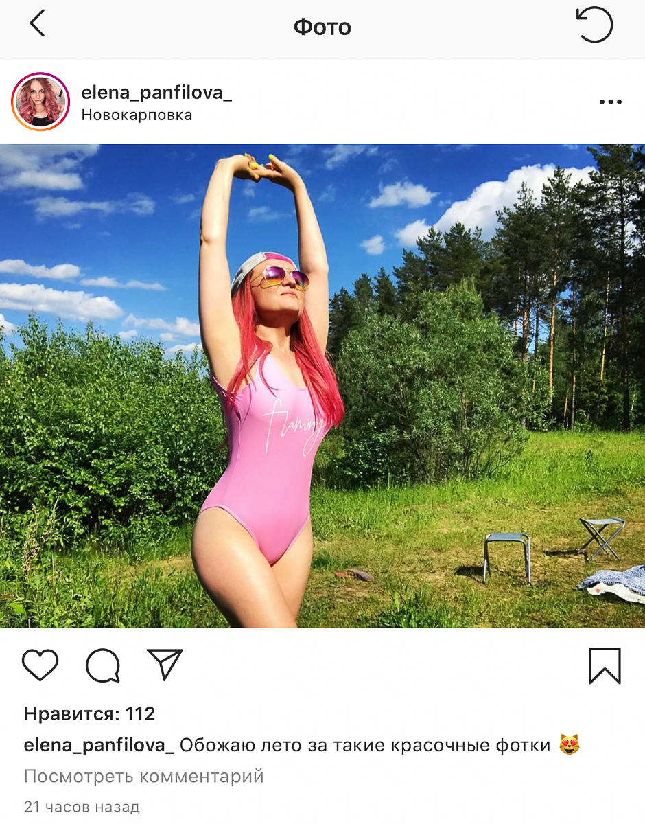 Владимирцы радуются лету и делятся солнечными фотографиями в «Инстаграме». Многие из них уже вовсю купаются, не дожидаясь разрешения Роспотребнадзора