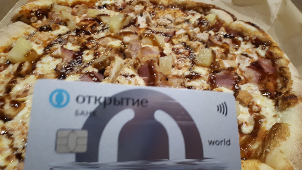 Завершаем эксперимент с «Opencard» банка «Открытие». Оцениваем кэшбек за месяц и выгоды от накопительного счета «Копилка»