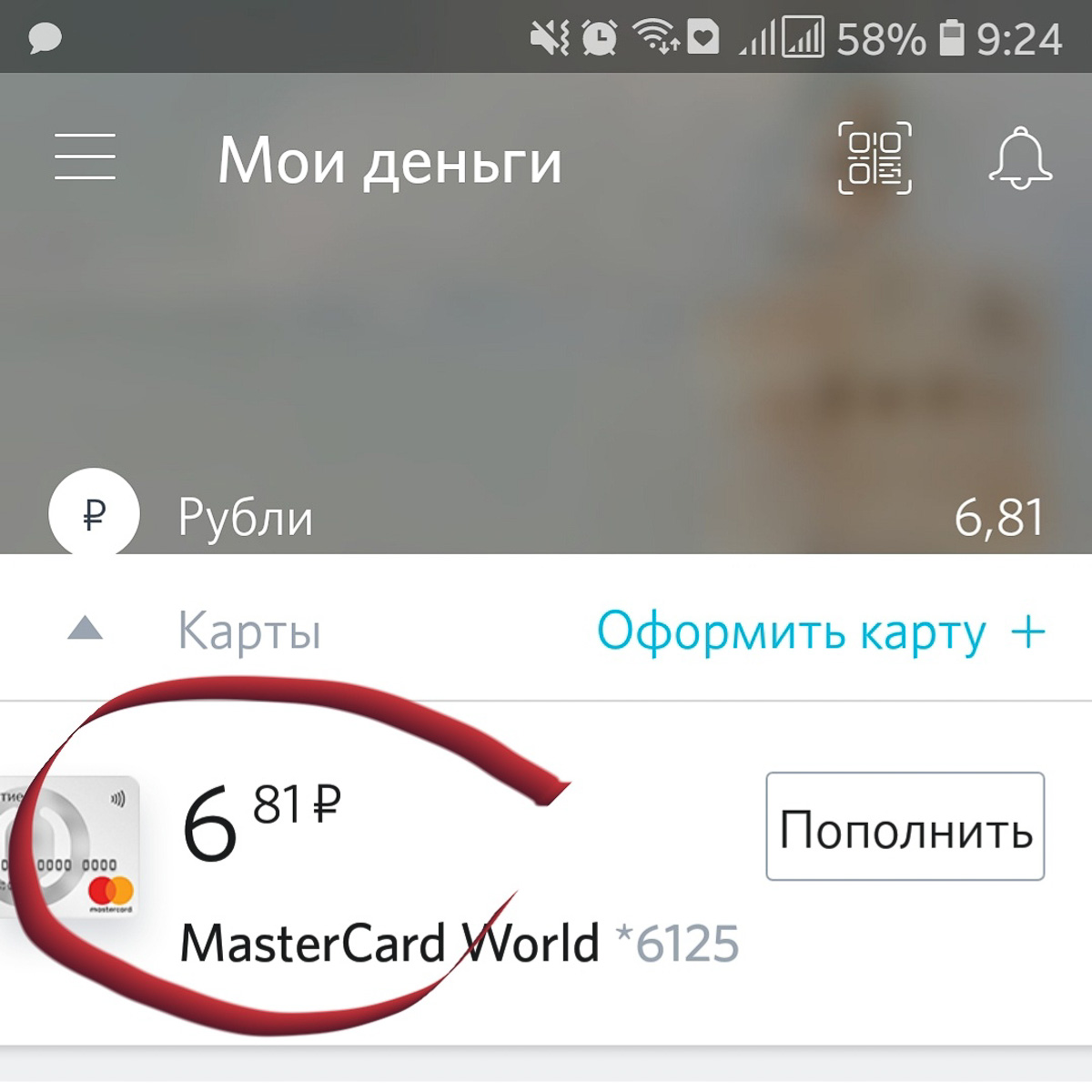Завершаем эксперимент с «Opencard» банка «Открытие». Оцениваем кэшбек за месяц и выгоды от накопительного счета «Копилка»