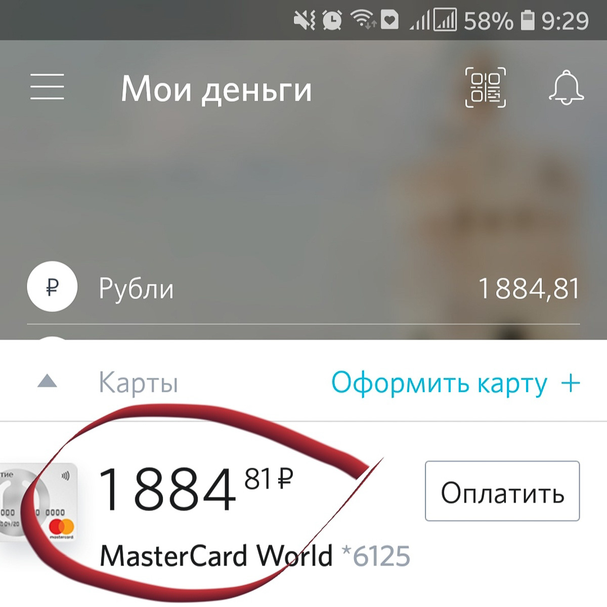Завершаем эксперимент с «Opencard» банка «Открытие». Оцениваем кэшбек за месяц и выгоды от накопительного счета «Копилка»