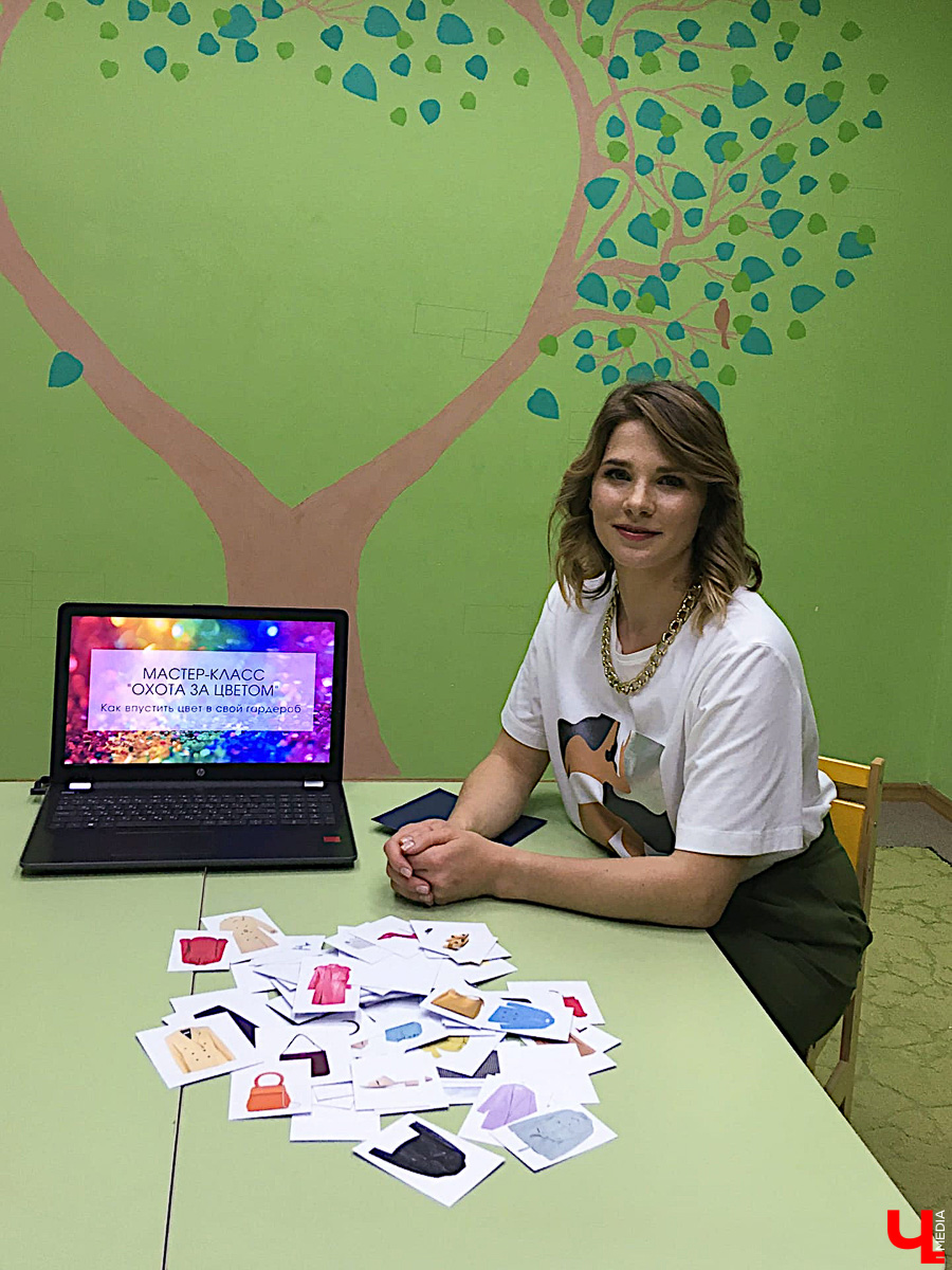 Стилист Виолетта Власова провела мастер-класс «Охота за цветом»