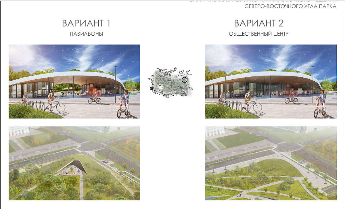 Архитекторы из Москвы представили на суд общественности концепцию парка у ДТЮ. Что же сказали люди о проекте?