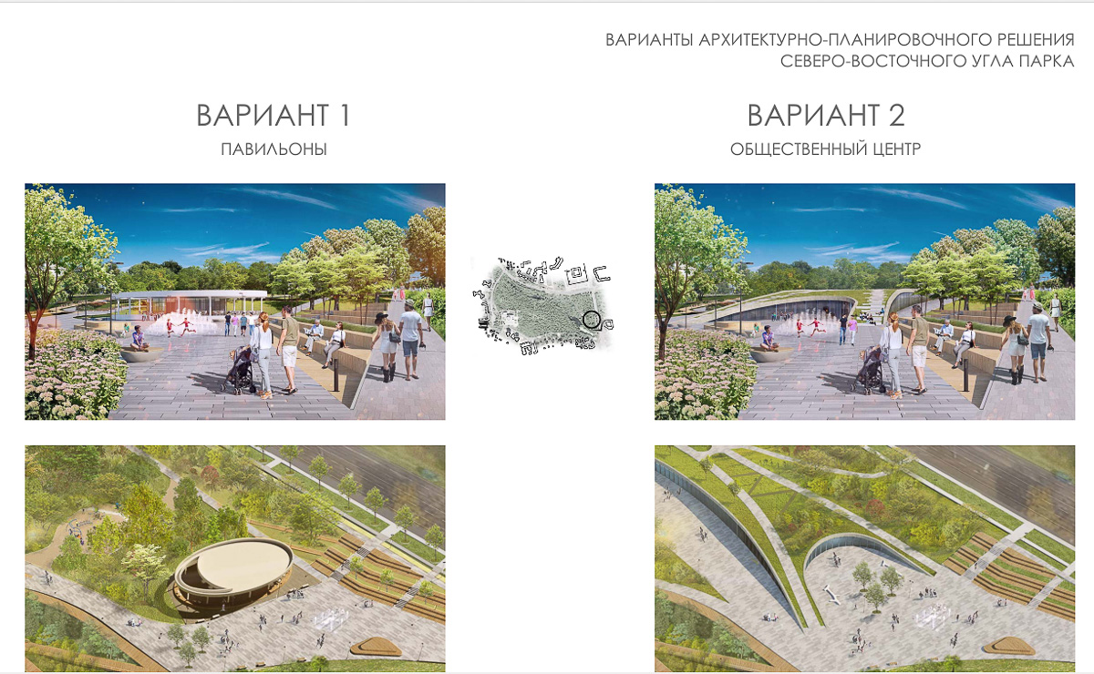 Архитекторы из Москвы представили на суд общественности концепцию парка у ДТЮ. Что же сказали люди о проекте?