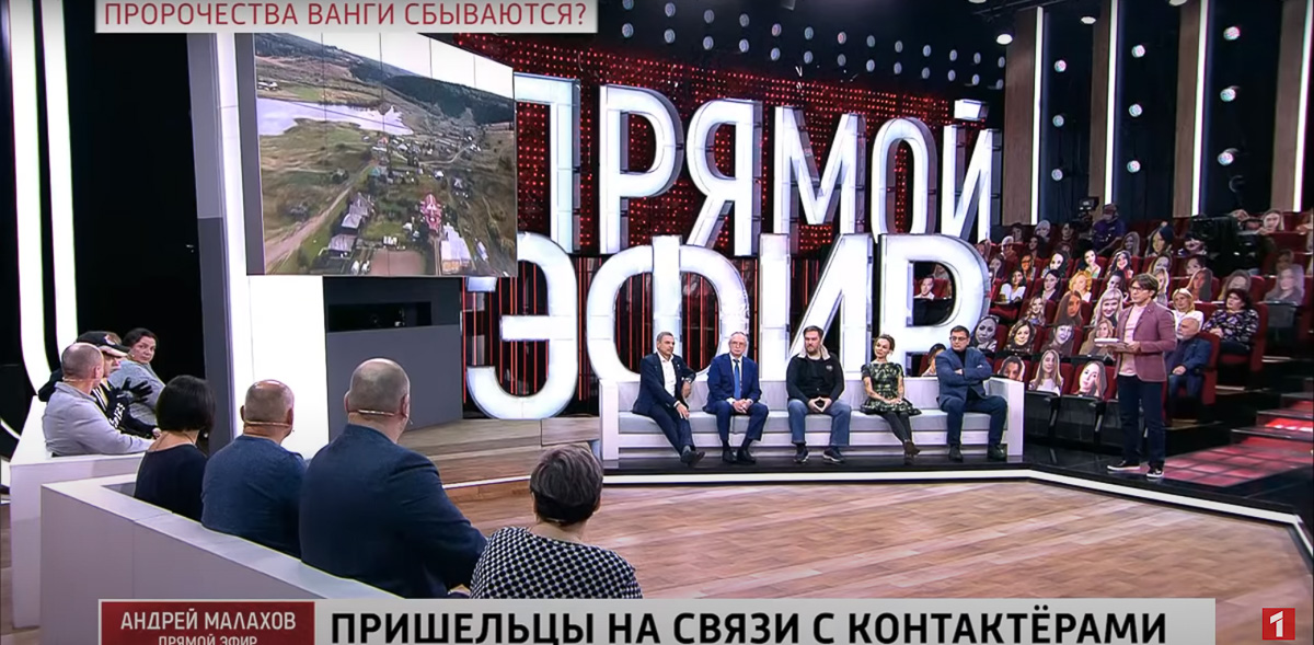Дмитрий Савва рассказал об участии в проекте телеканала “Россия 1” и об экспедиции в Молебский треугольник