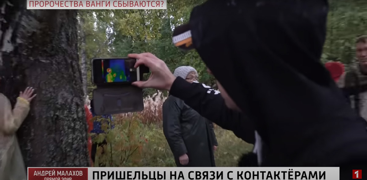 Дмитрий Савва рассказал об участии в проекте телеканала “Россия 1” и об экспедиции в Молебский треугольник