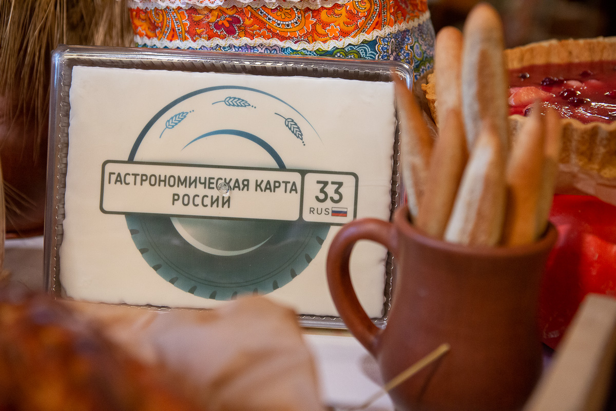 «Гастрономическая карта России» проводит добровольную сертификацию ресторанов-участников. Недавно эксперты побывали во Владимирской области