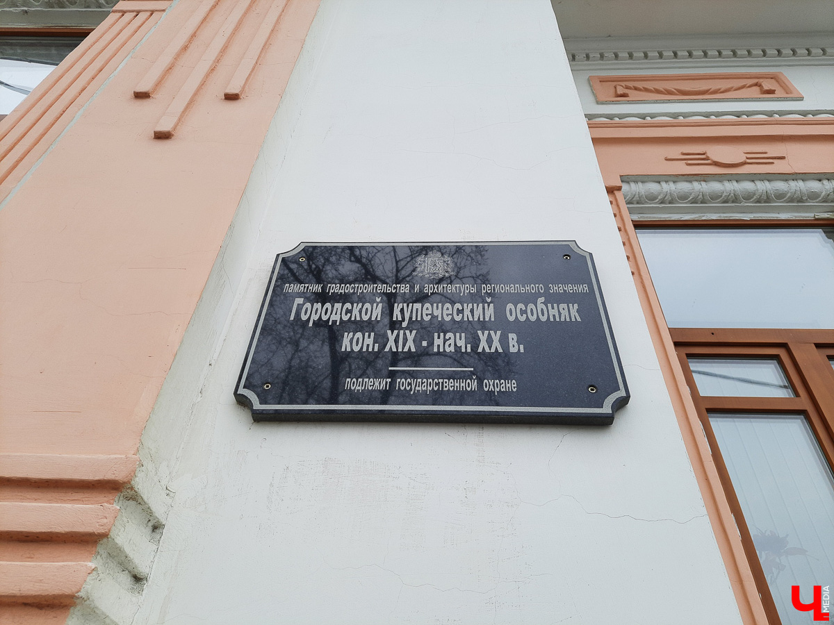 Летне-Перевозинская - улица в старой части Владимира. Уникальное место не только благодаря редкому названию.