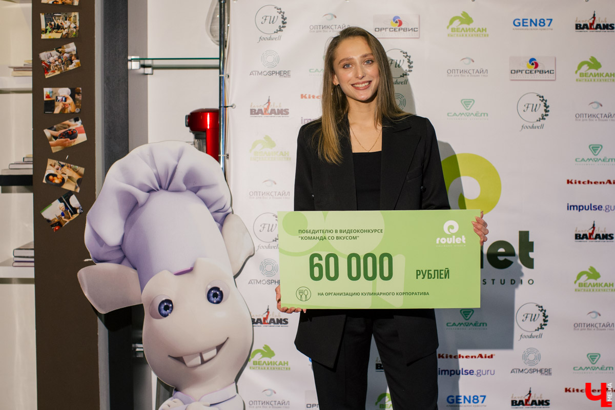 В студии Roulet подвели итоги конкурса «Команда со вкусом». Так какой же ролик оказался лучшим? Кто получил гран-при — кулинарный корпоратив за 60 000 рублей?