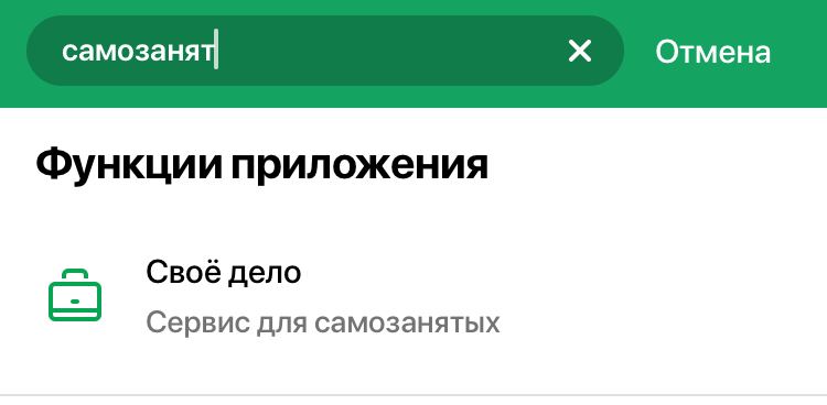 Когда ты молодой начинающий специалист, отдавать 13% с зарплаты в налоговую сложно. Фрилансер может оформить самозанятость и со спокойной душой отстегивать в казну только 4-6% дохода. Самозанятые владимирцы поделились своими историями.