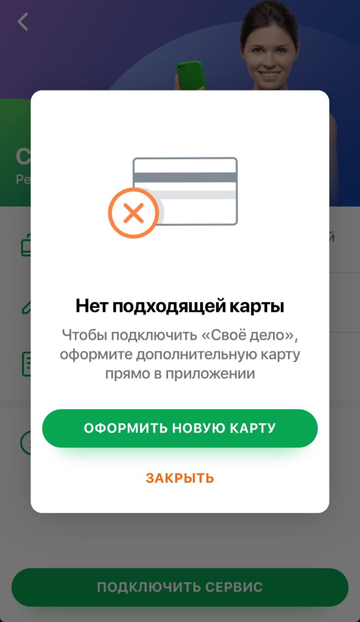 Когда ты молодой начинающий специалист, отдавать 13% с зарплаты в налоговую сложно. Фрилансер может оформить самозанятость и со спокойной душой отстегивать в казну только 4-6% дохода. Самозанятые владимирцы поделились своими историями.