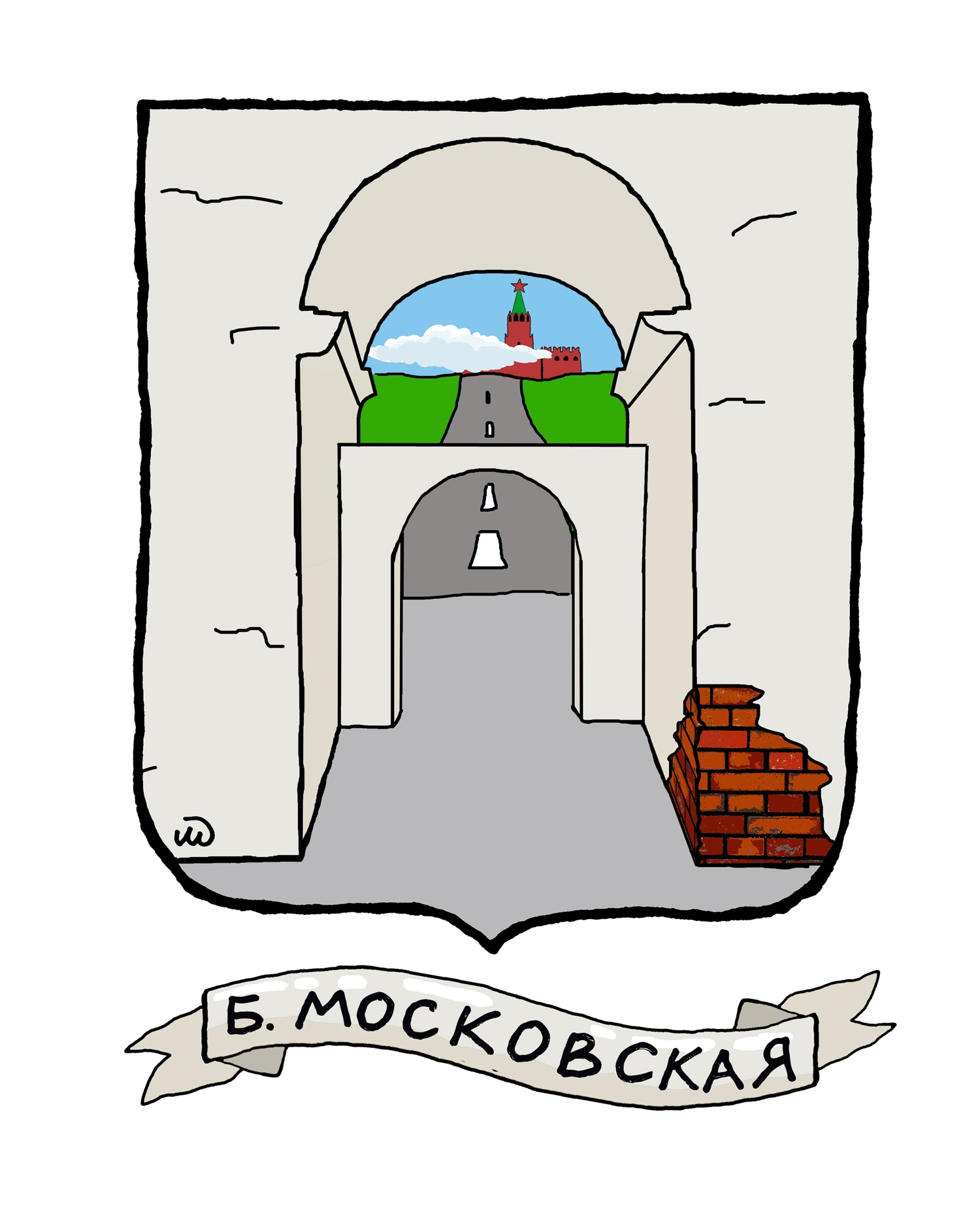 Владимирский блогер Иван Медведев нарисовал шуточные гербы для 8 владимирских улиц.