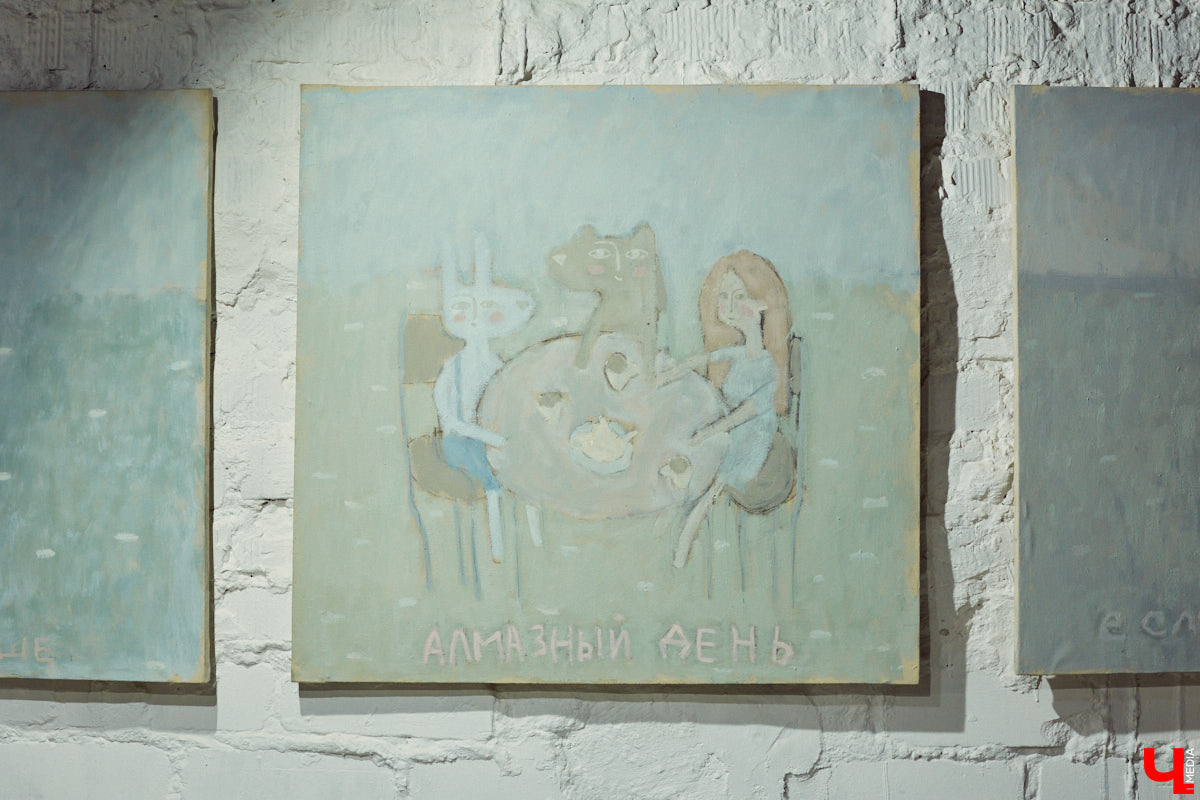 Современное искусство во Владимире продолжается. На этот раз владимирцы побывали на самом настоящем «Утреннике» — открытии выставки молодого художника Гарика Карасёва.