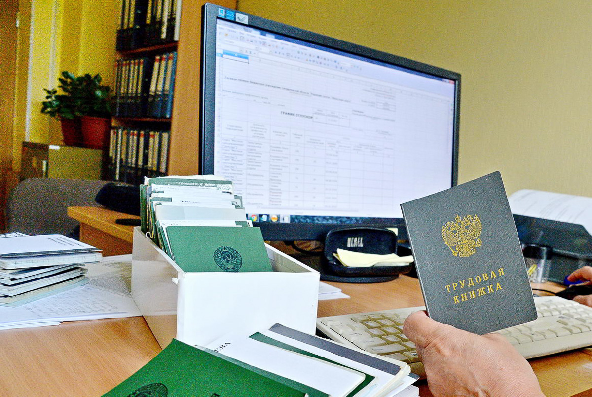 С 2020 года в России введена электронная трудовая книжка — современный аналог бумажного документа. В чем смысл пока что добровольного перехода на «новые рельсы»?