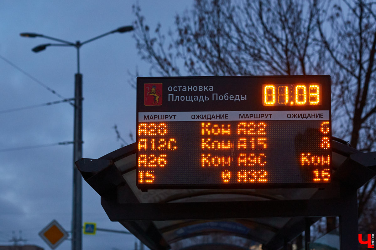 Во Владимире официально увеличили интервалы движения между автобусами на городских маршрутах «11C», «25» и «27» . Горожане нововведением не слишком-то довольны...