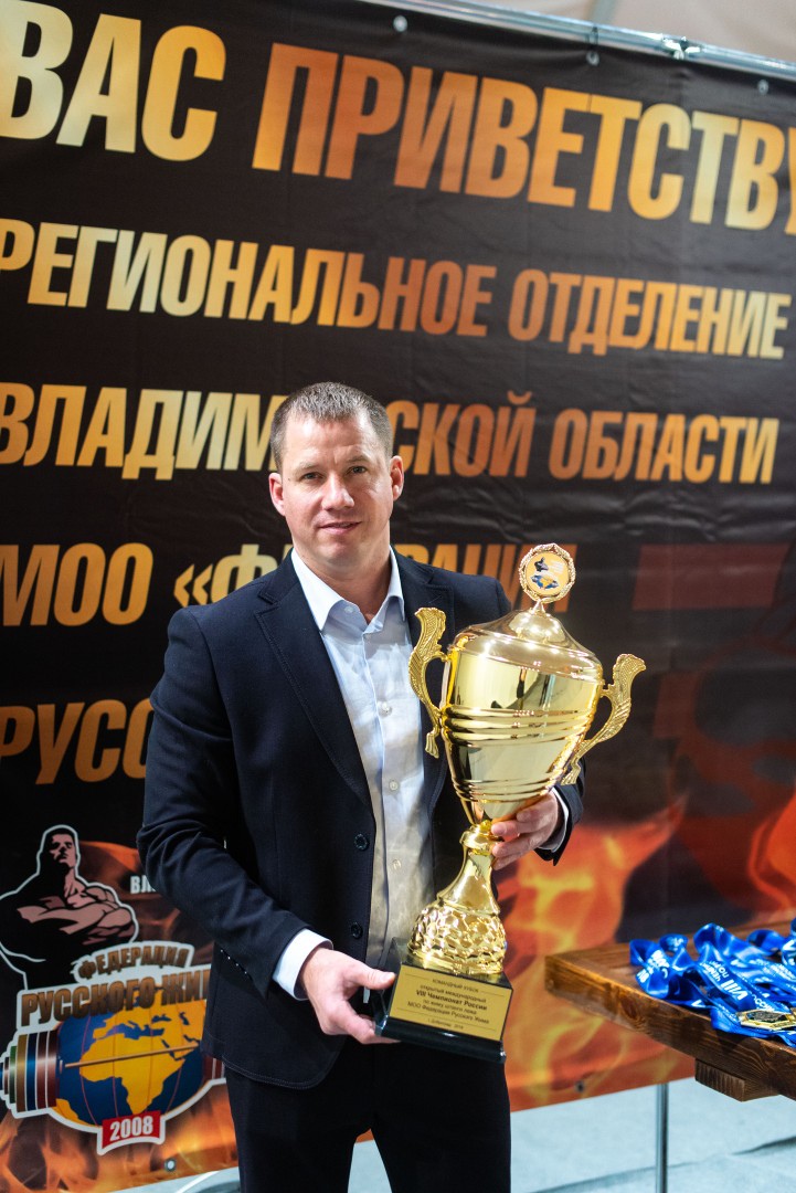 На минувших выходных в Коврове состоялся XI чемпионат России по русскому жиму, на который съехалось более 400 спортсменов со всей страны. Владимирцы проявили себя более чем достойно, кроме того, установили несколько рекордов.